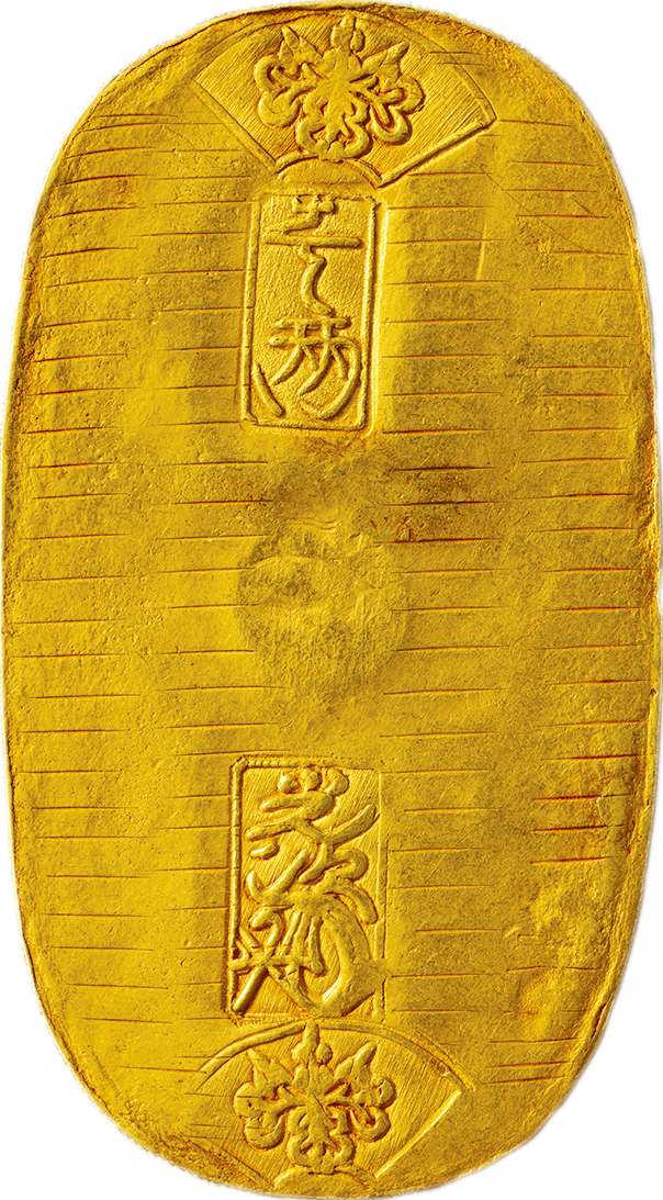 元文 Genbun JapaneseClass.jp